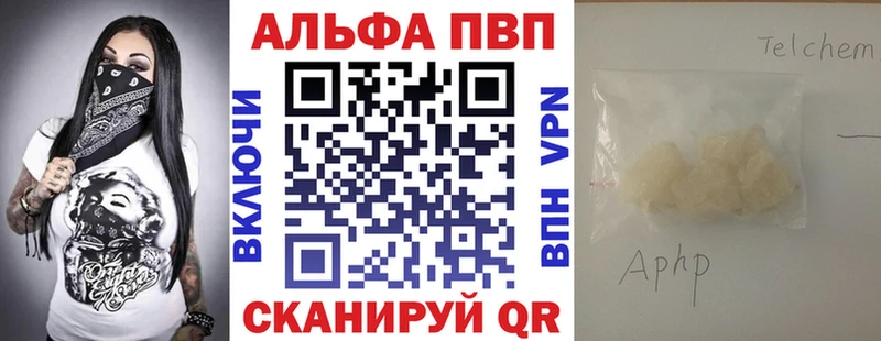 A-PVP крисы CK  сколько стоит  Жердевка 