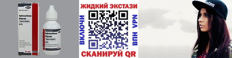 omg   это телеграм  БУТИРАТ бутик  Жердевка 