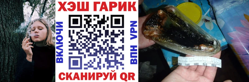 сколько стоит  Жердевка  Гашиш VHQ 