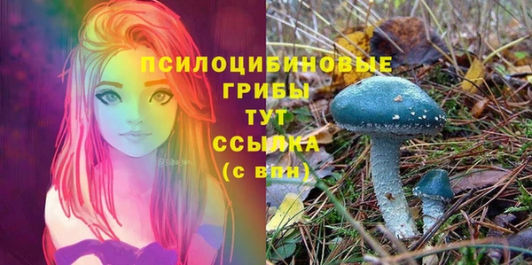 гашишное масло Фурманов