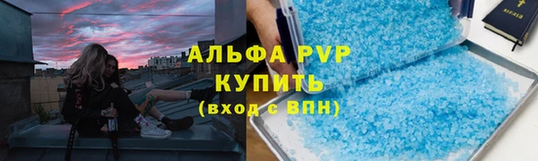 тгк Ханты-Мансийск