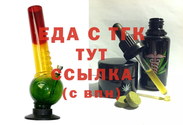 гашишное масло Фурманов