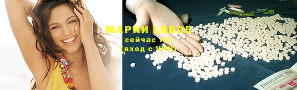 альфа пвп VHQ Хадыженск