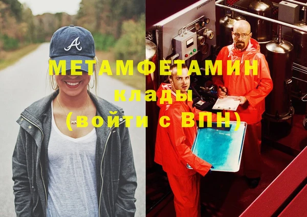 альфа пвп VHQ Хадыженск