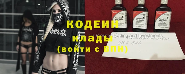 гашишное масло Фурманов