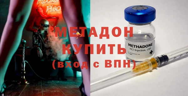 тгк Ханты-Мансийск