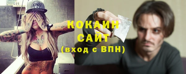 альфа пвп VHQ Хадыженск