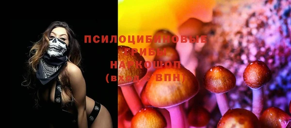 альфа пвп VHQ Хадыженск