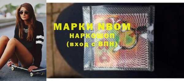 гашишное масло Фурманов