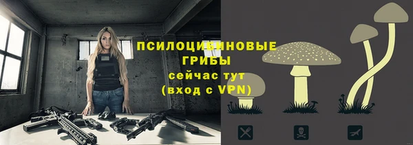 альфа пвп VHQ Хадыженск