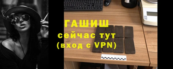 альфа пвп VHQ Хадыженск
