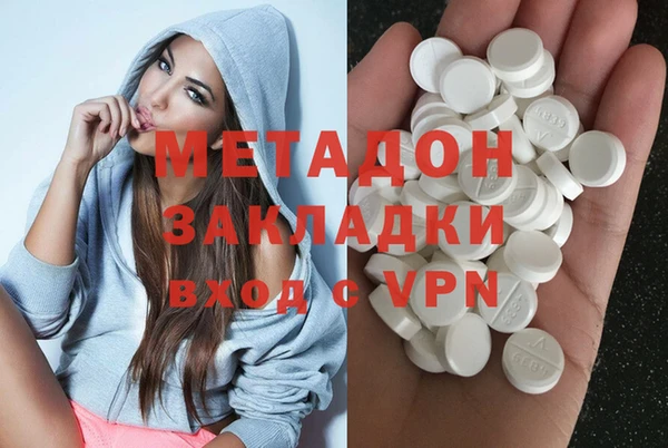 mdpv Гусь-Хрустальный