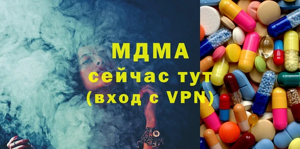 MDMA Гусев