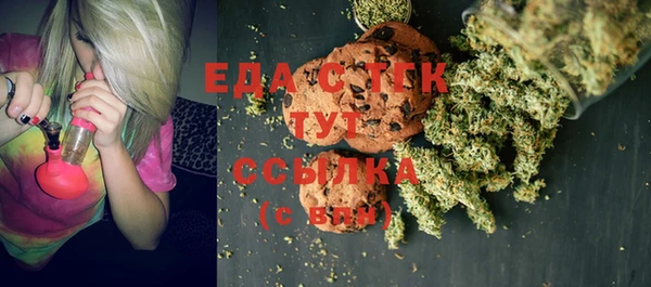 гашишное масло Фурманов