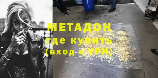 гашишное масло Фурманов
