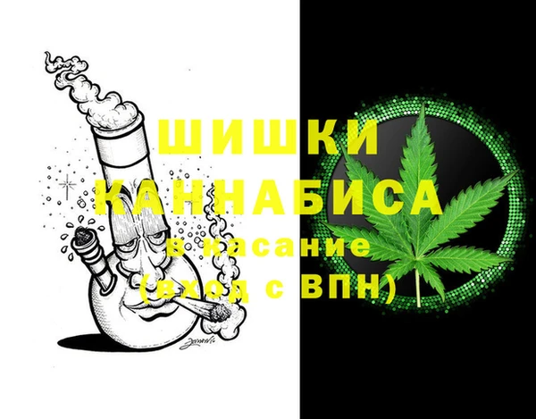альфа пвп VHQ Хадыженск