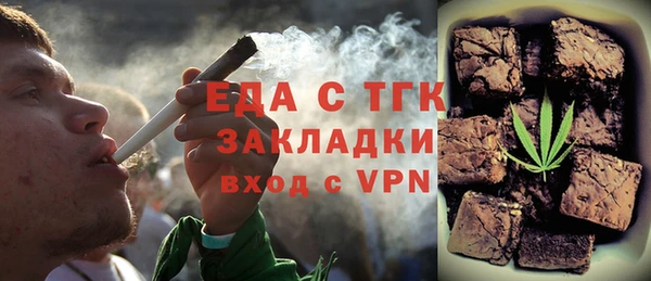 тгк Ханты-Мансийск