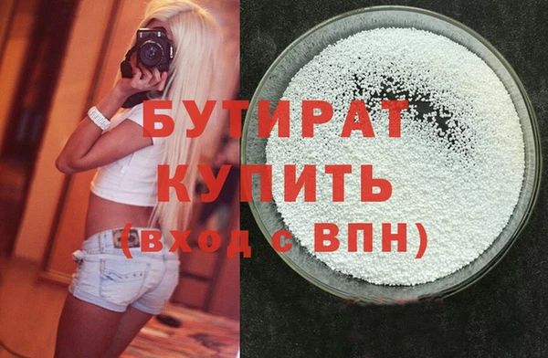 гашишное масло Фурманов