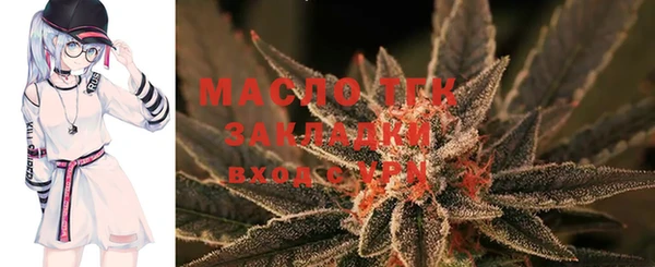 альфа пвп VHQ Хадыженск