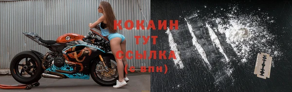 альфа пвп VHQ Хадыженск