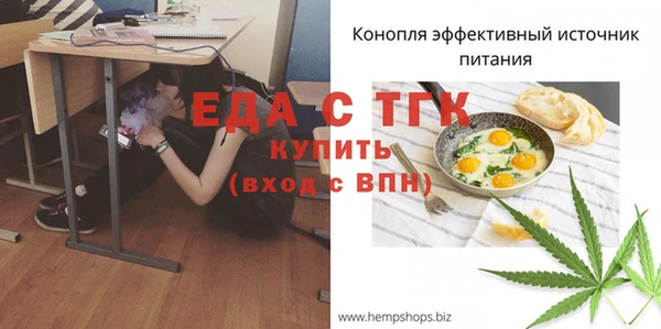 альфа пвп VHQ Хадыженск