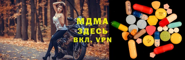 тгк Ханты-Мансийск
