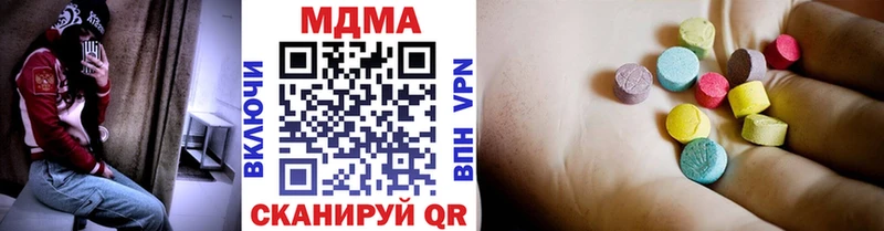 блэк спрут онион  Жердевка  МДМА VHQ 