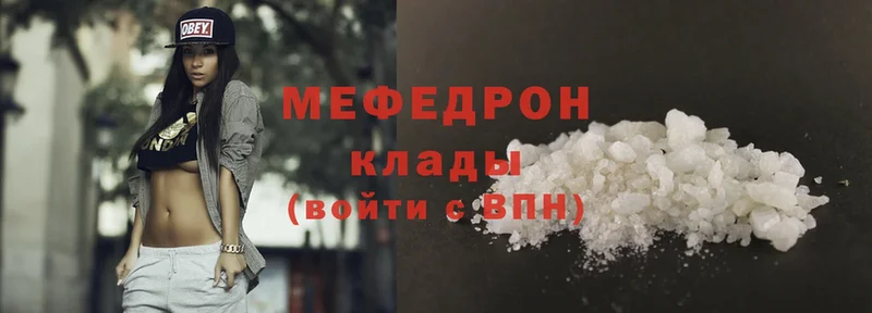 хочу наркоту  Жердевка  Мефедрон mephedrone 