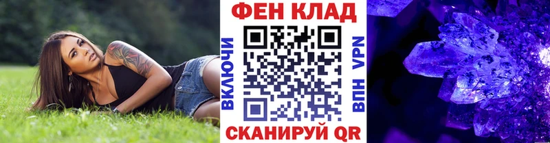 купить наркоту  mega ONION  Метамфетамин витя  Жердевка 