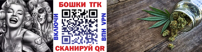 площадка какой сайт  Жердевка  Шишки марихуана индика  как найти  